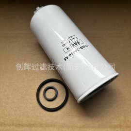 现货供应11NB-70010-AS柴油滤芯11NB-70010  FS1000  P551000