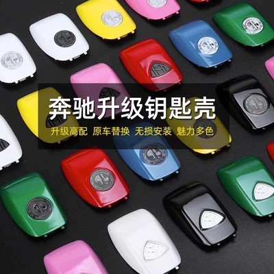 Car Keys ModifiEd AppLE TrEE GLE