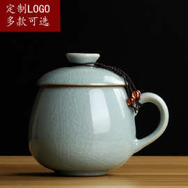 青瓷茶杯龙泉哥窑冰裂男女办公复古小杯陶瓷带过滤礼品马克杯