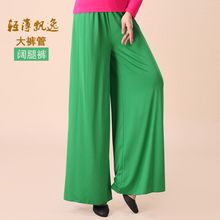 新款广场舞裤高腰大裤管阔腿裤女拉丁舞蹈裤表演练功喇叭裤