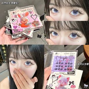 False Eyelashes (Cappuvini Comic Style) — Curling, Natural Volume, Upper & Lower Styles