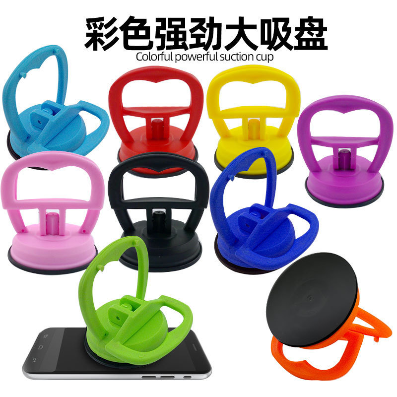 拉力吸盘手机屏幕拆机汽车玻璃维修拆屏拆卸吊顶瓷砖工具大吸力