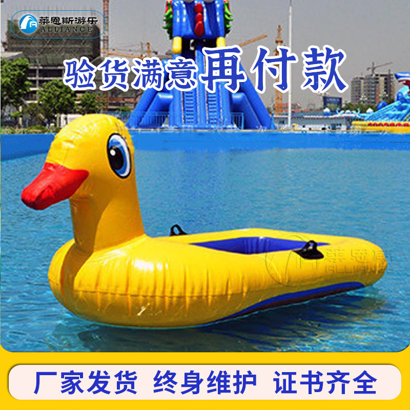 小黄鸭水上充气船充气漂流船载人漂浮玩具皮划艇戏水气模设备批发