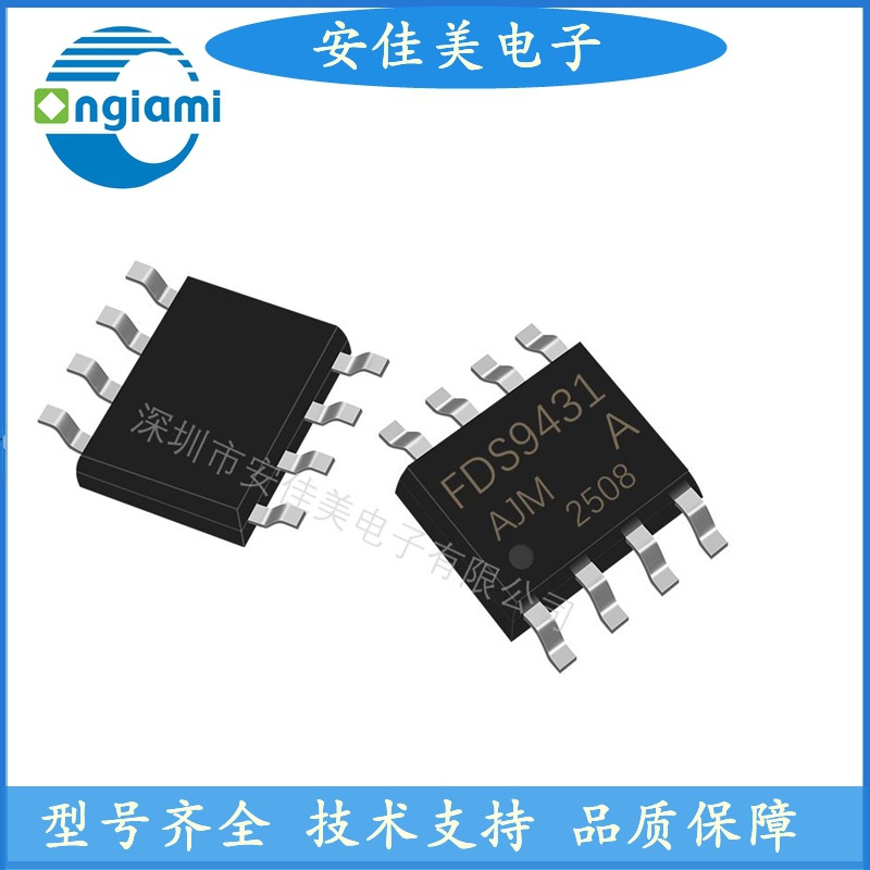 全新 FDS9431A P沟道 MOS场效应管 SOP-8 -20V -3.5A