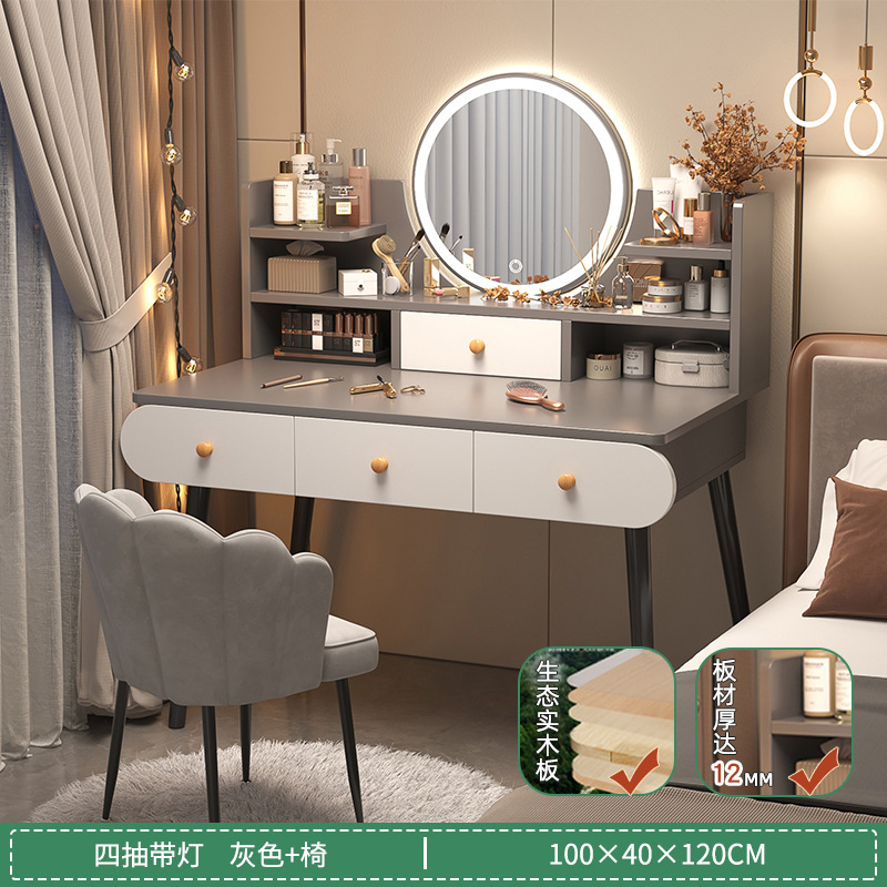 Comodador moderno dormitorio simple mesa de maquillaje 2025 nueva mesa de maquillaje de lujo ligera pequeña mesa de dormitorio principal
