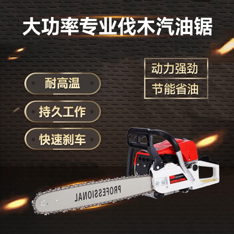 油锯铝合金箱体锰钢导板链条锯外贸汽油锯尼龙机壳2.2KW外贸热销