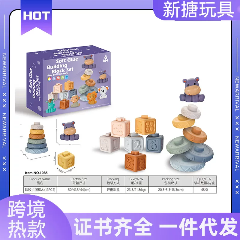 Jenga из мягкой резины, игрушка, цифровой конструктор, набор, (跨境贸易)