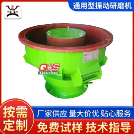 研磨机;光饰机;钢珠、滚珠