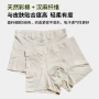 四角无痕男士薄款平角裤