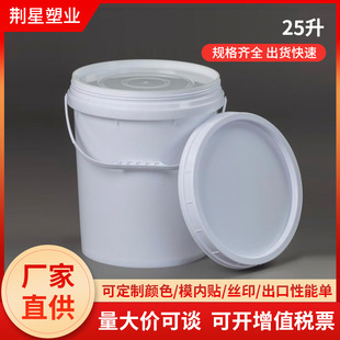 �S�����l25L������ͰʳƷ��PP�T��������ī����Ͱ�ܷ�� �bͰ���w