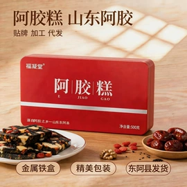 阿胶;非处方滋补膏;鸡肉零食