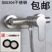 SUS304不锈钢淋浴龙头浴室暗装三联浴缸冷热水龙头拉丝混水阀包邮
