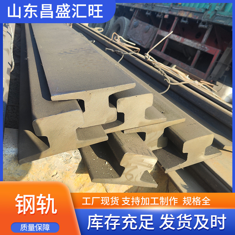 进口德标A150铁轨A120钢轨执行标准DIN536起重机轨880材质900A