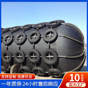 Dock Anti-Collision Inflatable Fender, Marine Tire Sheath Inflatable Rubber Ball, Port Anti-Collision Rubber Bumper