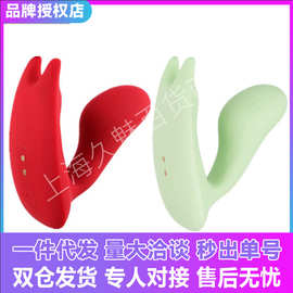 魅动拇指精灵无线穿戴跳蛋插入式远程女用性振动异地遥控情趣玩具