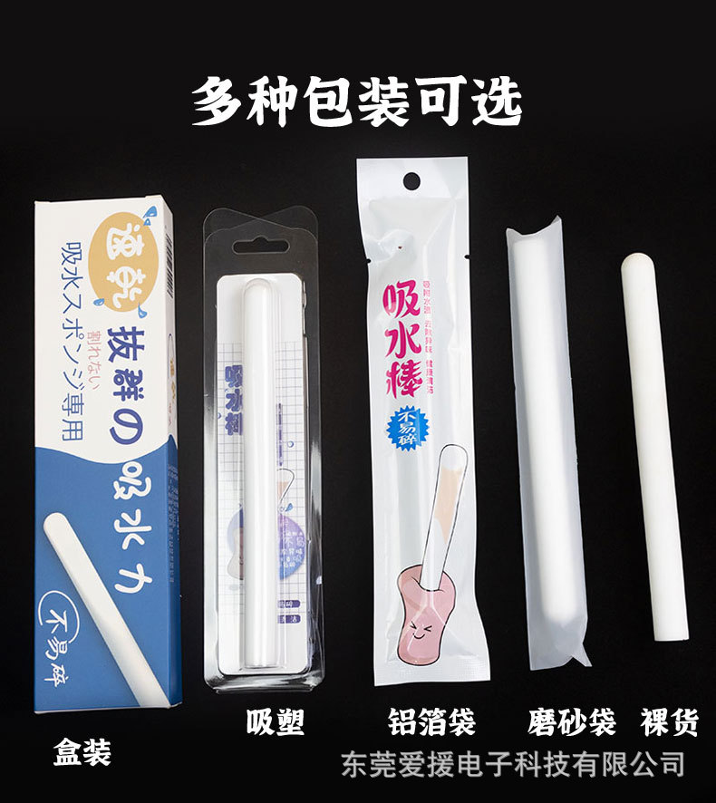 Diatomite Drying Stick for Doll Care, Quick-Dry Moisture Absorber, Improved Aluminum-Foil Packed — detail image 9