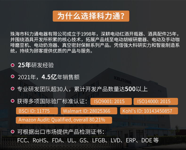 Store fixed module Chinese_02.jpg