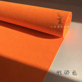 橙色橘红色地毯桔色鹅黄色一次性婚礼地毯 T台布耐磨活动开业加厚
