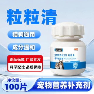 ������100Ƭ����I�B�a��؈��ͨ�Ì�����Ȼֲ�����