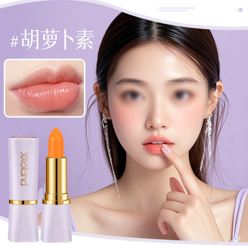 XRoland胡萝卜素红樱桃变色唇膏口红唇膏显白学生党平价厂家批发|undefined