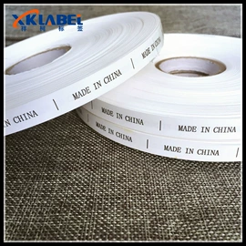 洗唛、商标;吊粒、吊牌;织带