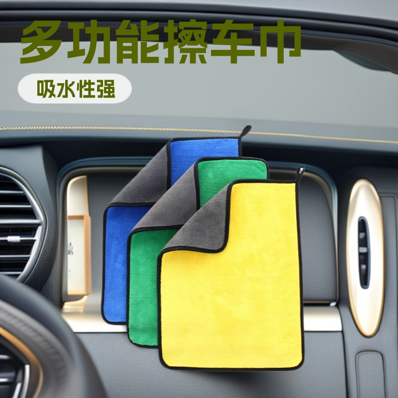 Car Cleaning, Dishwashing, Window Cleaning, No Traces Left, Car Glass Absorbent Cloth, Housekeeping Cleaning, Car Washing Towel, Absorbent and Quick-Drying