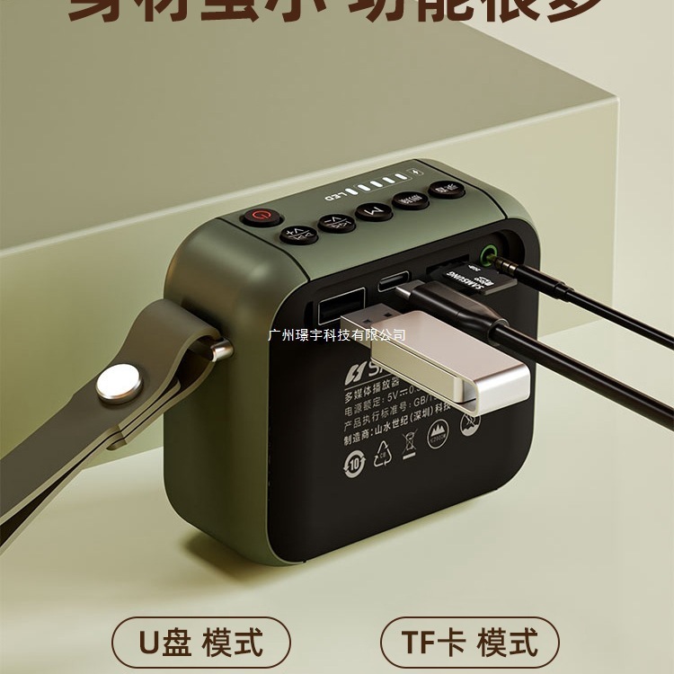 2025 新しい Shanshui Bluetooth スピーカー小型でポータブル屋外防水カード USB フラッシュドライブ大音量ラジオオーディオ|undefined