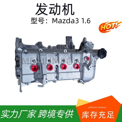 Factory Production Engine Engine assembly