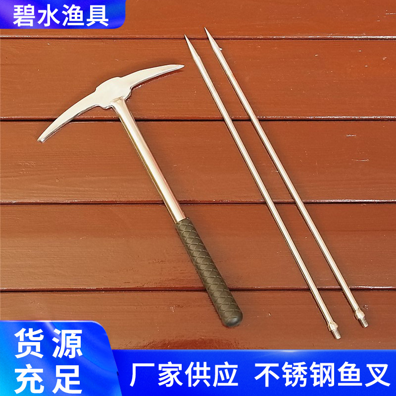 Stainless steel harpoon Barbed spear Ice breaking tool Adze fishing Steel fork fishing gear Supplies