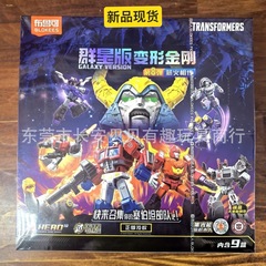 布鲁可积木人变形金刚群星版奥特曼群星版盲盒123456789弹批发玩