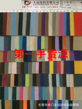 现货供应大量有颜色BK布 K208网布 中档鞋垫网布  运动鞋里布批发