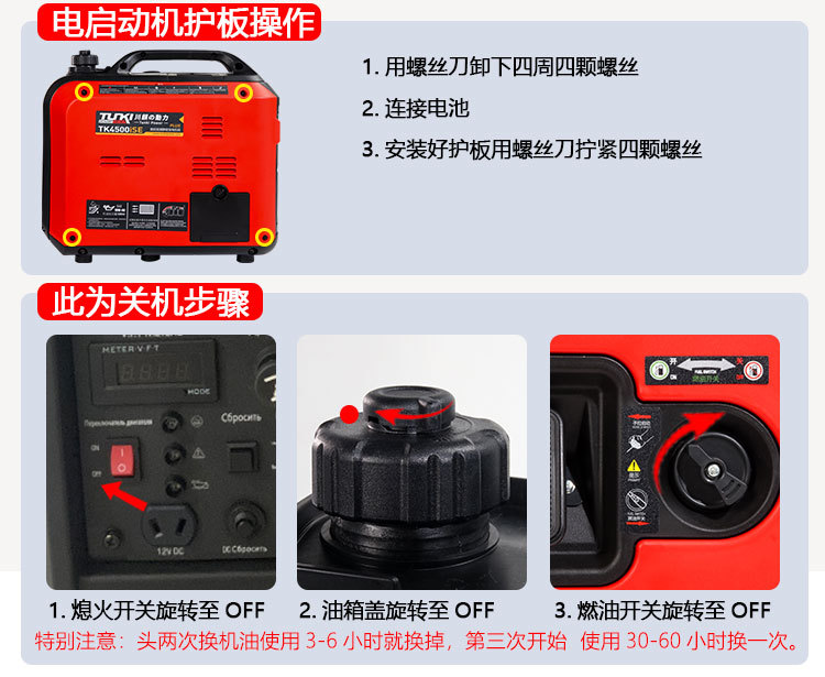 Small gasoline silent inverter generator 4kW 220V for home emergency, travel, camping, can be equipped with wheels and a pull rod