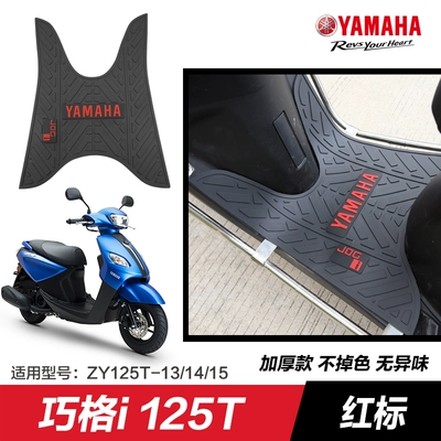 Fuxi Patrol Eagle Xuying Fuying: Motorcycle pedals - qiaogei-red-label