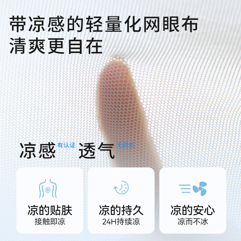 粉底液无痕内衣女夏季薄款小胸透气凉感洞洞杯无排扣大U美背文胸|undefined