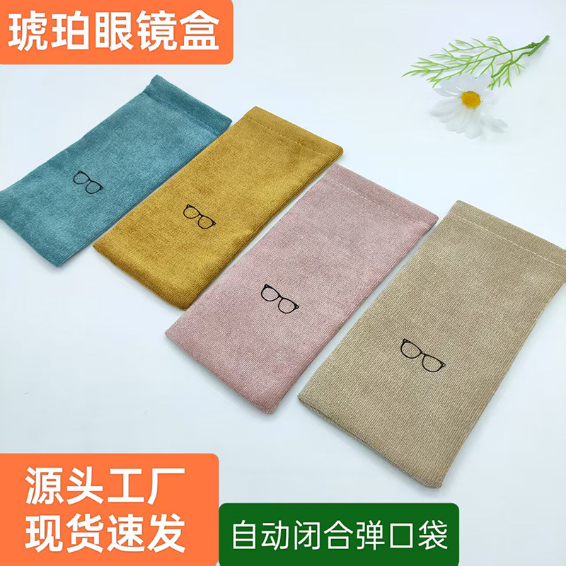 Estuche para gafas de sol, funda para gafas, bolsa para gafas, bolsillo elástico, bolsa con cordón de cierre automático, bolsa de almacenamiento de terciopelo colorida, estuche para gafas.