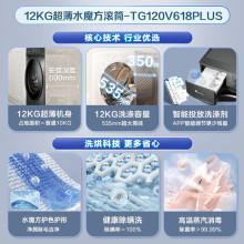 �m��С��&acute;�Zȫ�Ԅ�10kg����⁝Lϴ�����bTG120V618PLUS+TH100-HL