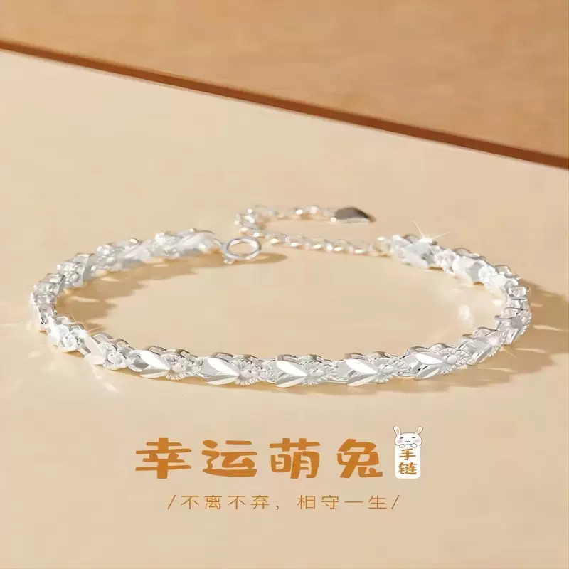 兔年本命年幸运兔子手链女999纯银饰品女款2023年新款礼物送女友