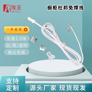 �⺸�ә������Ű�o�躸��ͨ�ÿ�LED�⺸�������b�����Ű