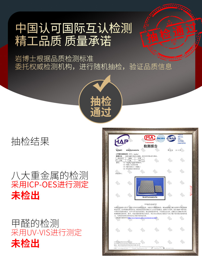 环保棉_07