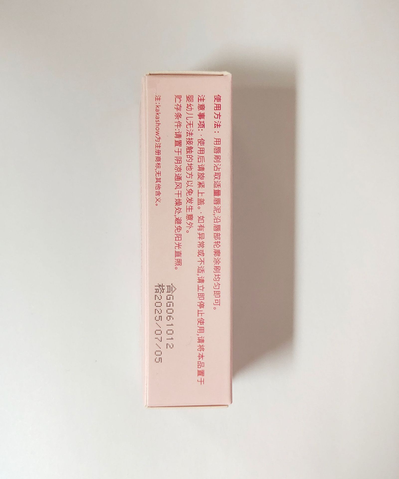 kakashow Sweetheart Bear Lip Gloss Velvet matte Glaze Mud moisturizing and non-stick cup 6-color lipstick Whitening undefined