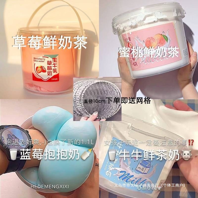 Toy, slime, handmade, (Cross-border trading)