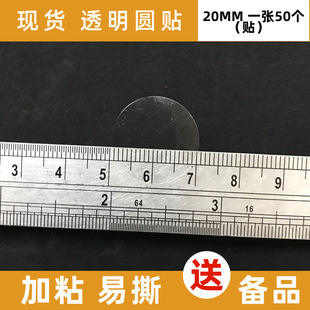 20MM�A��͸������N�����z�F؛ ��ճ �A�β��� ����N ����r��