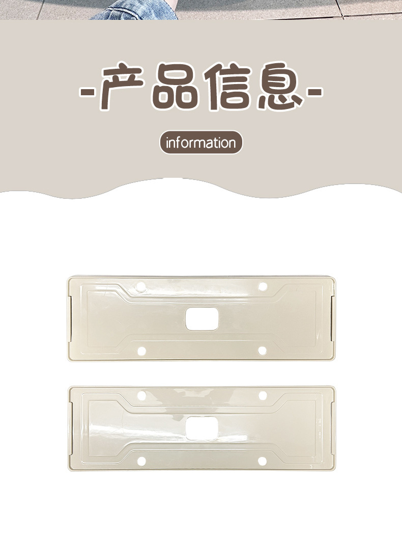 Applicable to Wuling Bingo S Car Body License Plate Frame, New Regulations License Plate Frame, Full Surround, Same Color as Original Car Paint, Modification Accessories