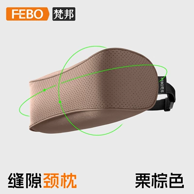 Headrest: Car Headrest Sega Yunyi - type-c-suede-chestnut-brown-headrest-1-pack