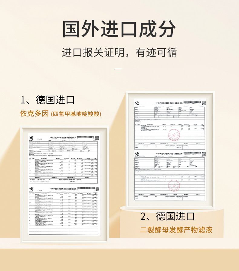 5-17玻色因水乳霜+黑绷带面霜_08.jpg