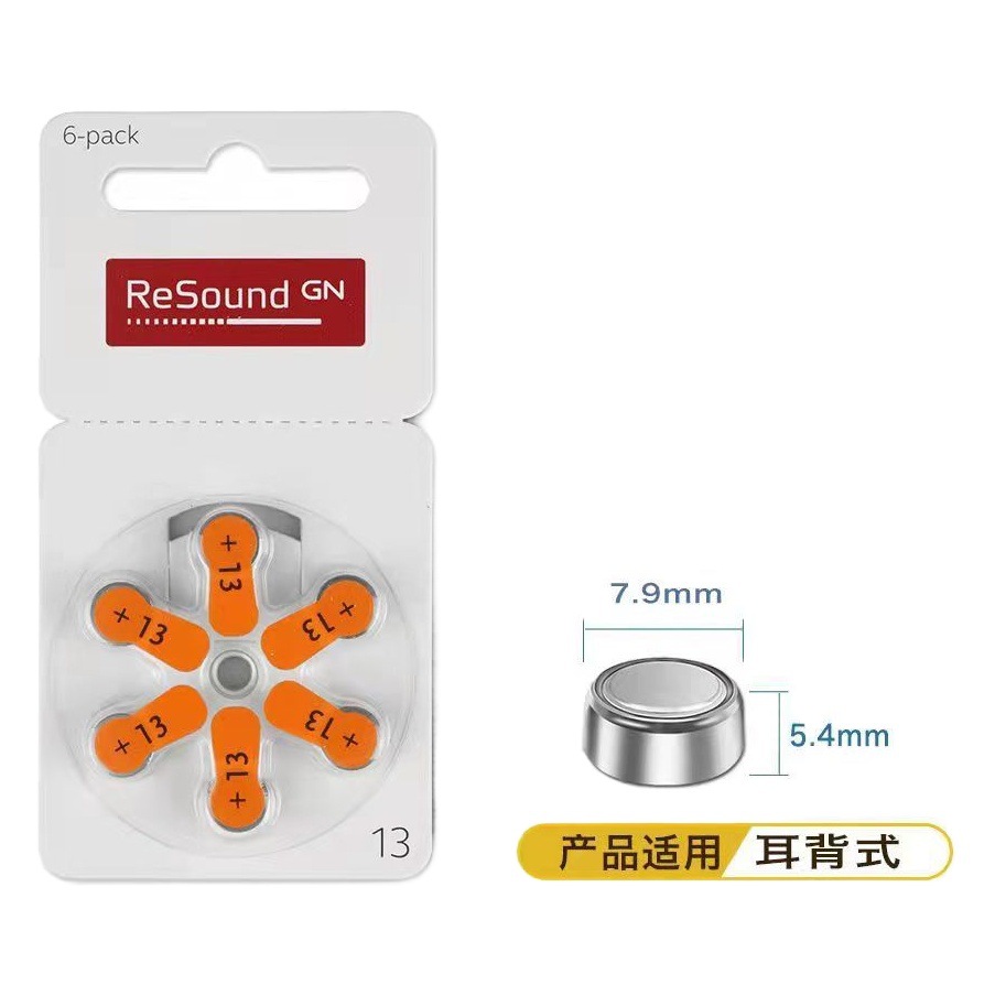 Original importado ruishengda botón de la batería electrónica A13A312A10A675 zinc aire audífono batería Universal