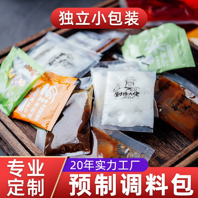 Готовая приправа для маринованной рыбы, острый соус с перцем, чесноком и виноградными зернами, коммерческая базовая приправа, составная приправа в мелких пакетиках, с возможностью индивидуального заказа.