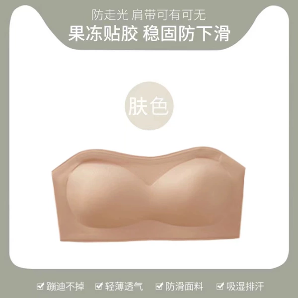 Skin color [authentic - sweating cannot fall off]