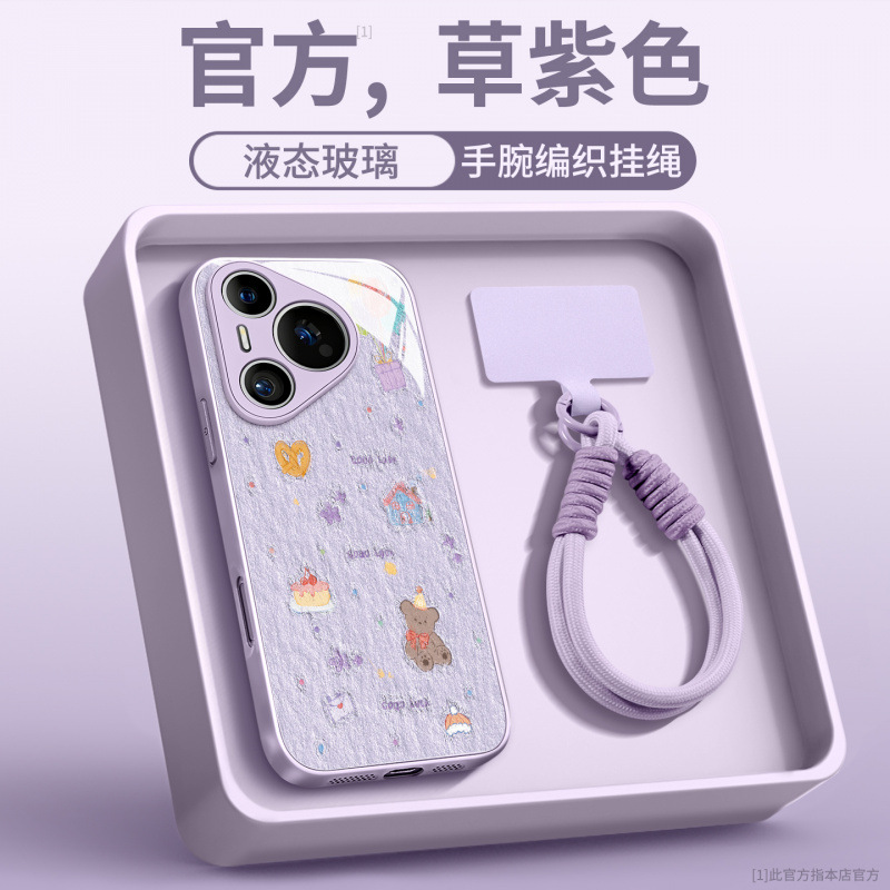 适用华为pura70pro手机壳新款p70保护套pura80pro+外壳p60art磁吸