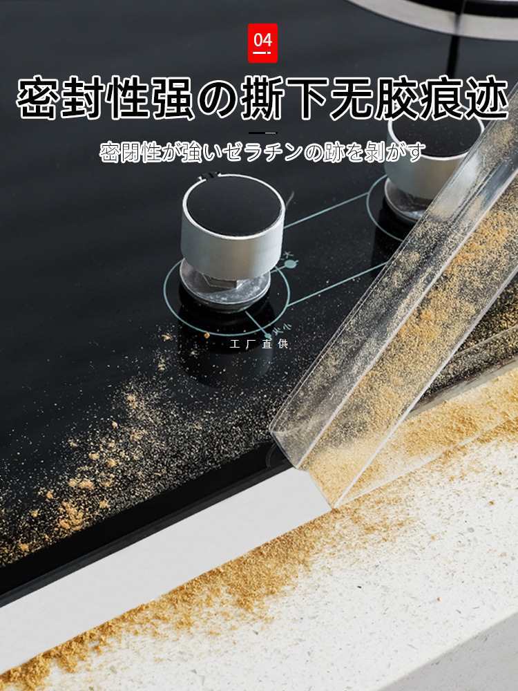Wholesale seam stickers waterproof stickers mildew-proof kitchen…